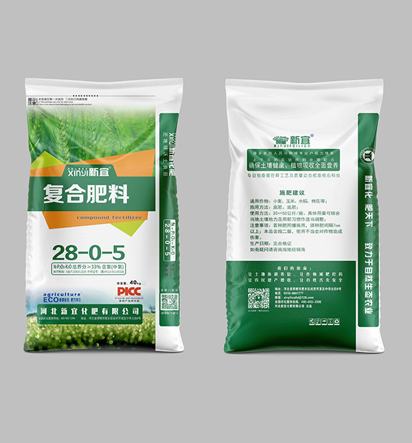 新宜復(fù)合肥料25-0-5