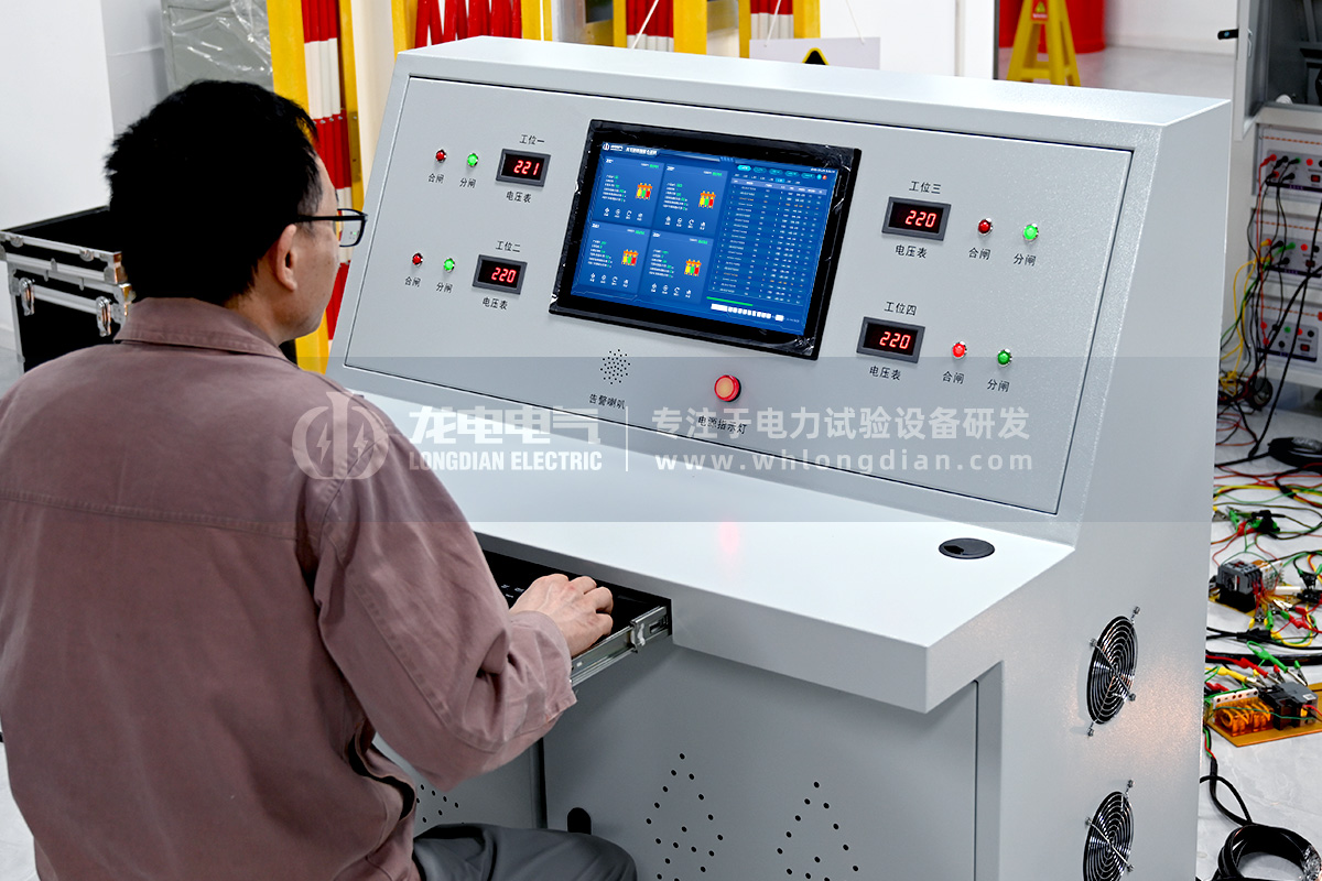 LDGK-IV高壓開關(guān)斷路器磨合測試臺(tái)